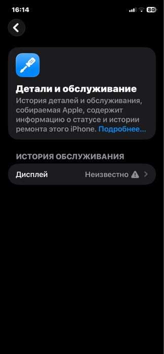 Айфон 11 128гб обмееееен