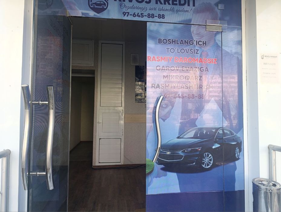 Офис ижарага берилади