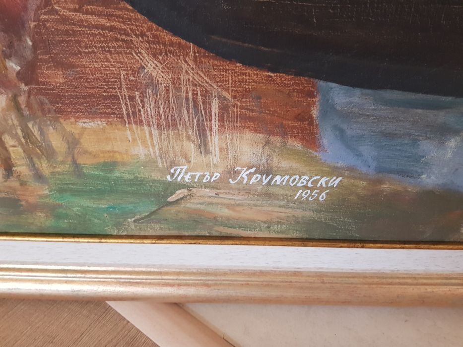 Маслена картина известния художник Петър Крумовски- старата гара Варна