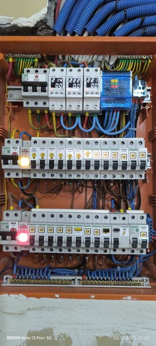 Услуга Электрика.