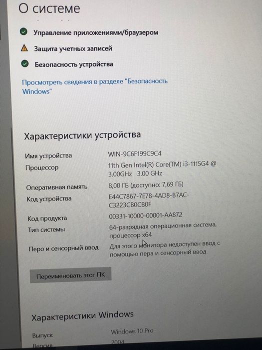 Asus Vivobook i3-1115G4