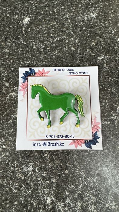 Этно брошь. Этно түйреуіштер