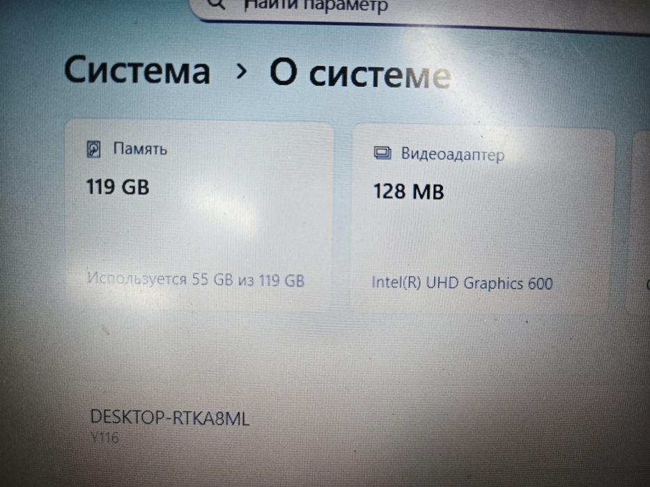 Ноутбук acer intel core i3 1035