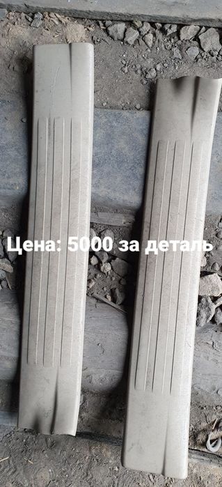 Пластик салона прадо 120