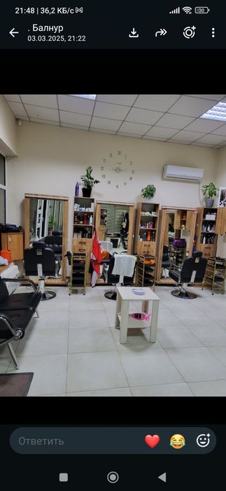 Салон красоты женский
