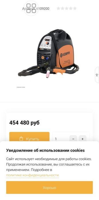 KEMPPI Minaric Tig250   Сварочный аппарат