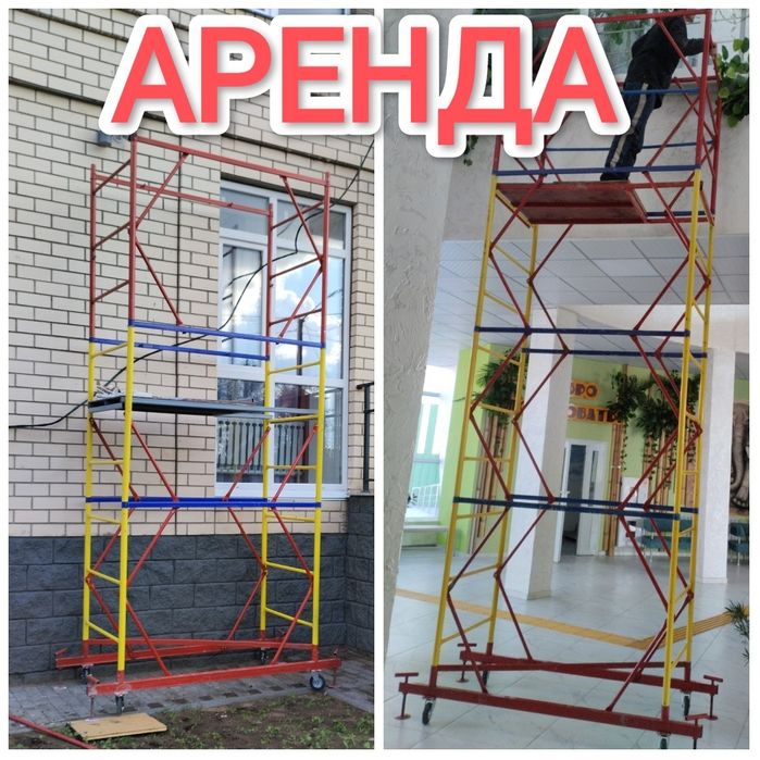 Аренда Монтажный пистолет Бетонорез бензорез асфальторез резчик швов