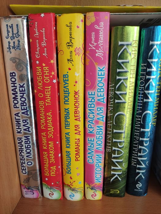 Книги. Новые. Интересные. Разнообразные