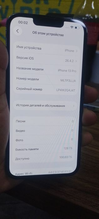 Айфон 13 про емкос 79  128гб обмен бар