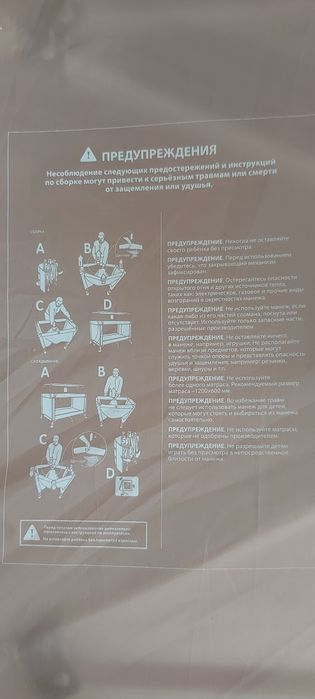 Кровать манеж с люлькой Hb + матрасик