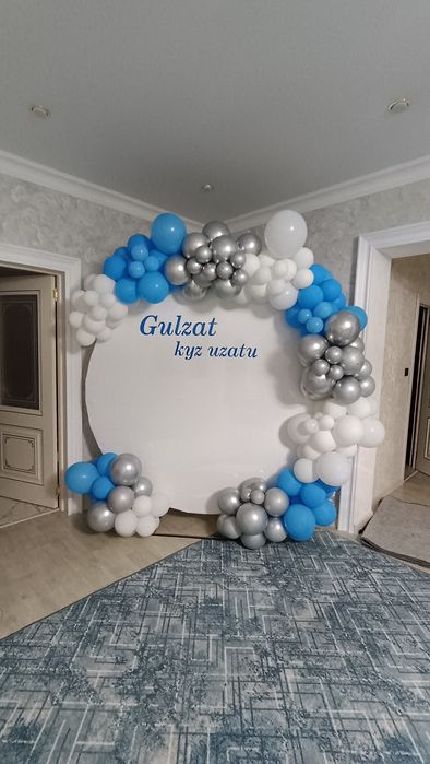 Красивые,новые шары