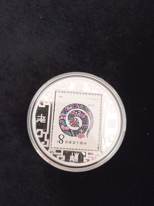 Марки из лимитированной коллекции в коробке