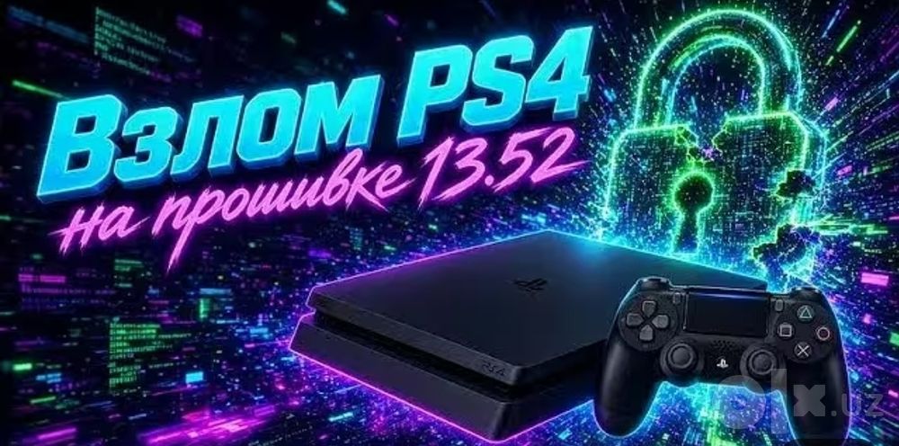 Ps4 13.52 Golden hen Взлом