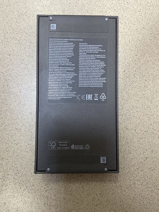 Продам S26 Ultra