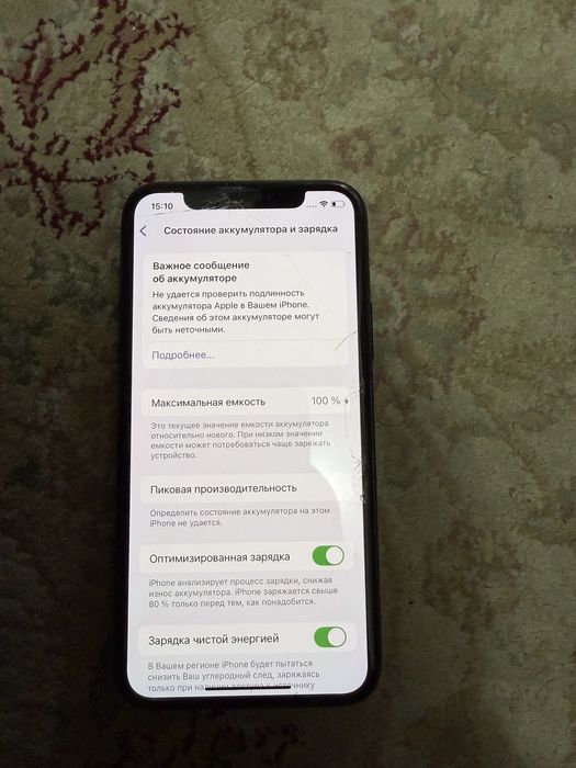 Iphone 11 pro 64gb