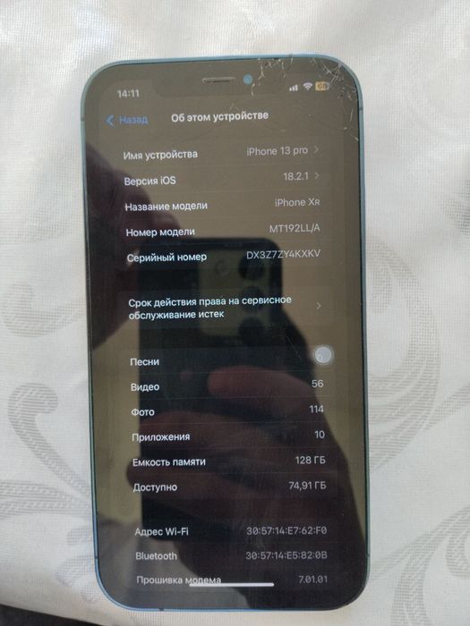 iPhone xr 13 pro qilngan