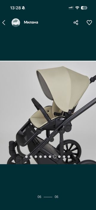 Коляска anex m type