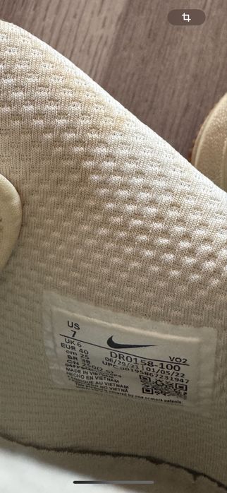 Air force high marimea 40