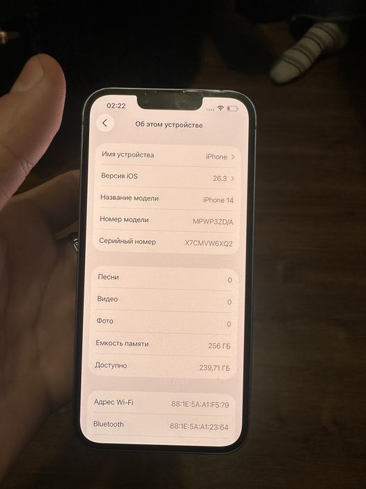 Продам Iphone 14
