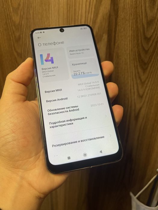 В продаже Redmi Note 10/128Gb