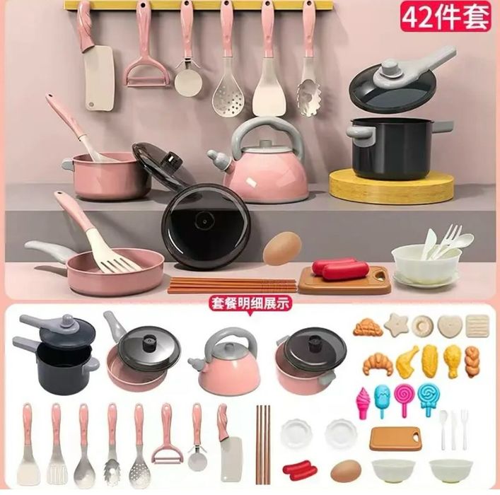 Посуда набор игрушечный