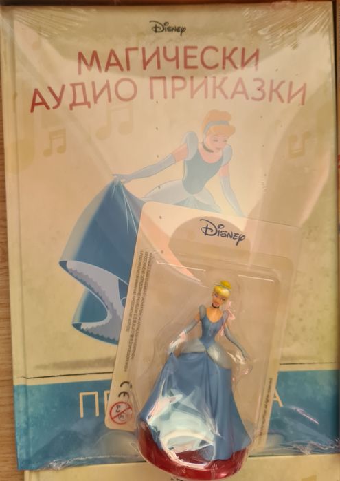 Дисни книжки - магически аудио, мики маус, Рапунцел, Пепеляшка, ЦарЛъв
