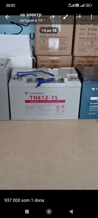 Assalomu aleykum geleviy akumlyator bor