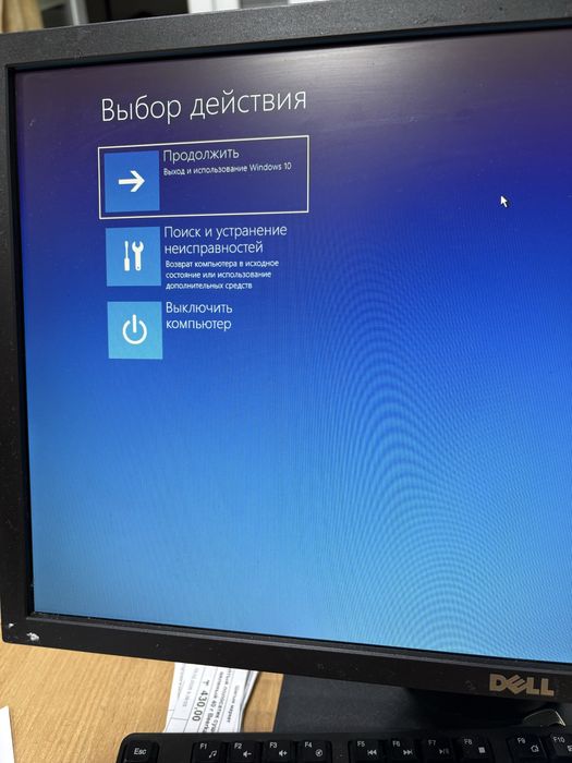 Программист на выезд Астана