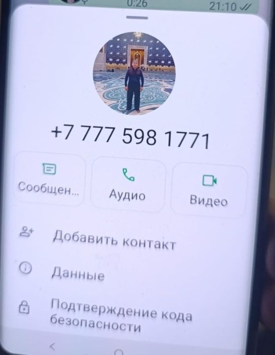 Мошенники,продажа хододильников