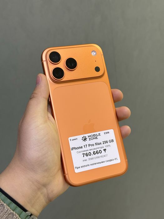 Iphone 17 Pro Max 256 GB 100% 3-цикл | Mobile Zone