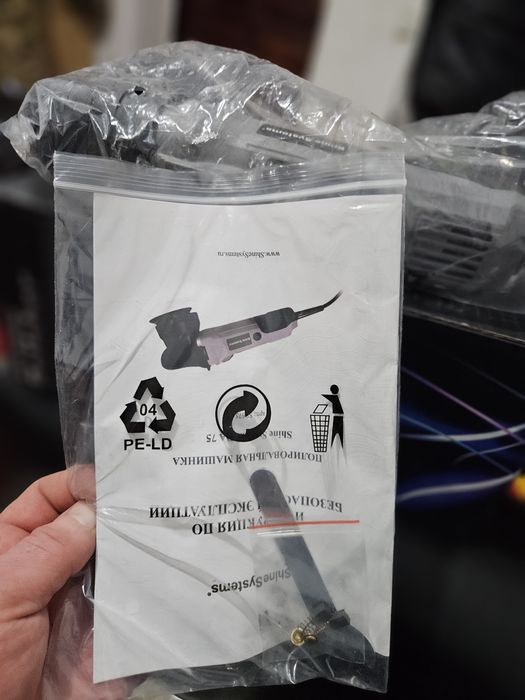 Shine Systems  Авто Полировчный Машина