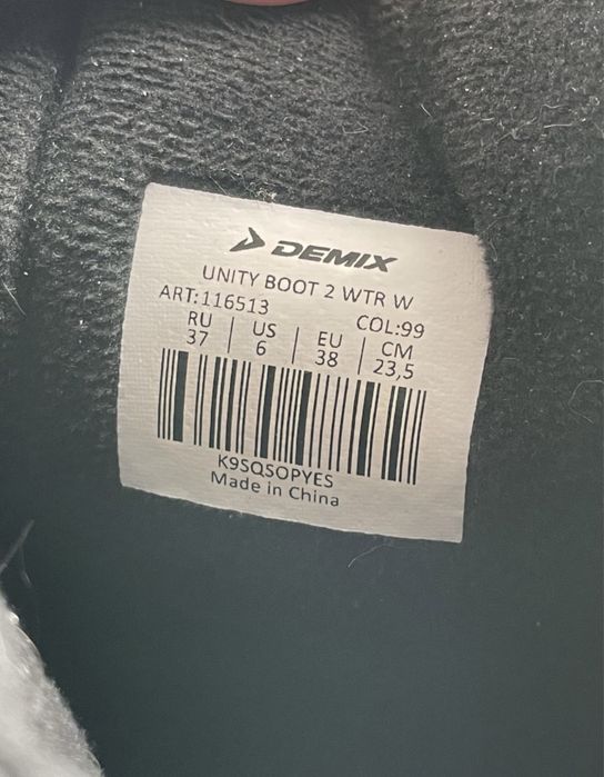 Полусапоги/сапоги Demix