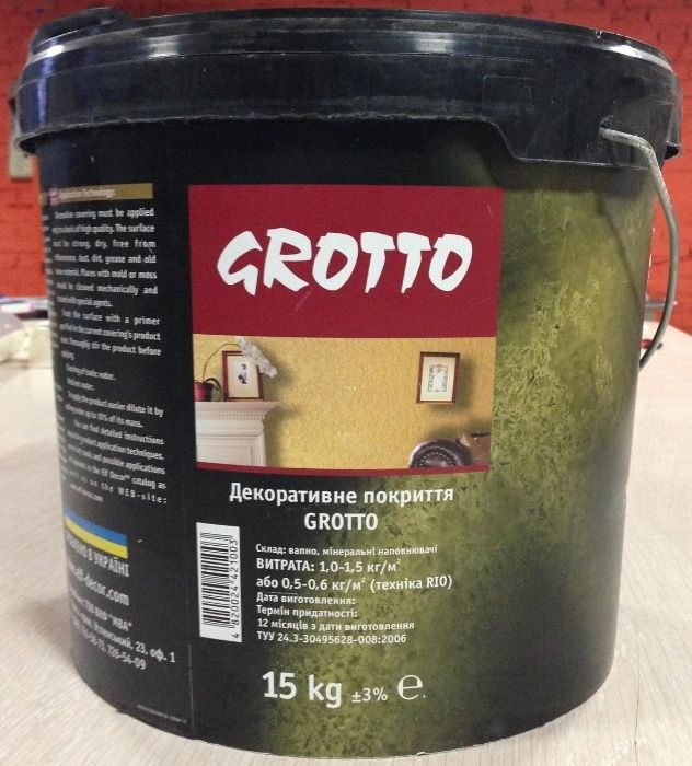 Гениальные эффекты при помощи декоративной штукатурки OIKOS Краска