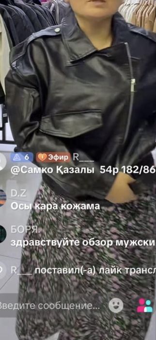 Кожаная куртка в отл сост, новая