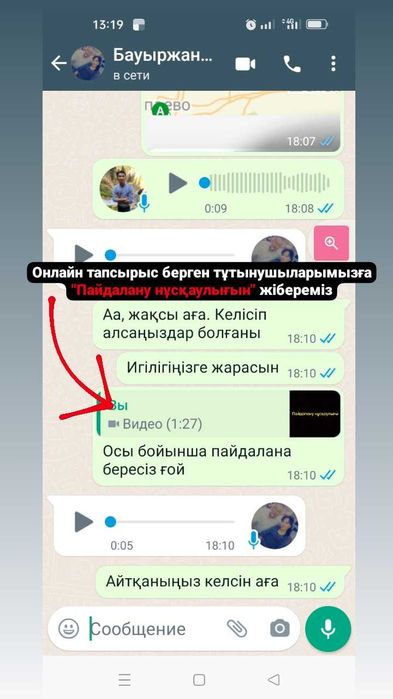 Дробилка Отходов Универсал Измельчитель отходов Рассрочка 12-мес