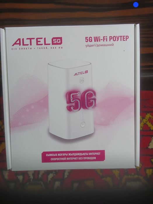 Новый 5G 4G алтел теле2 модем роутер вайфай