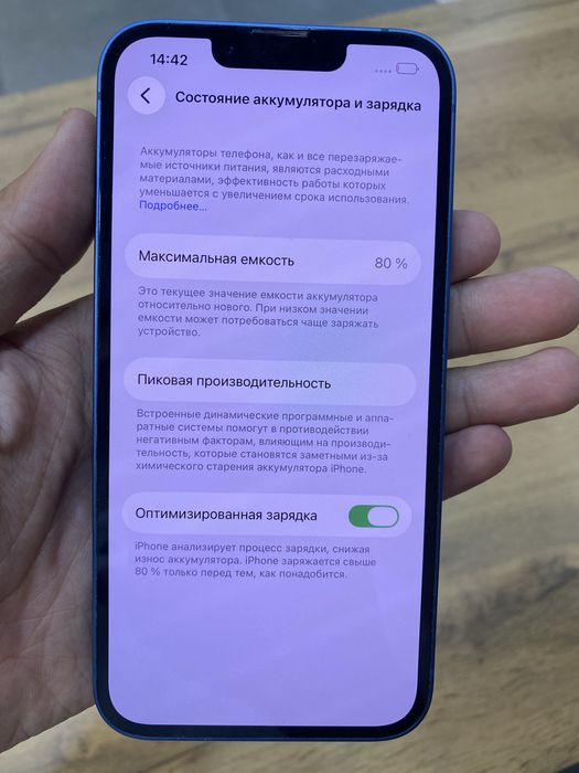 Iphone 13      Ideal