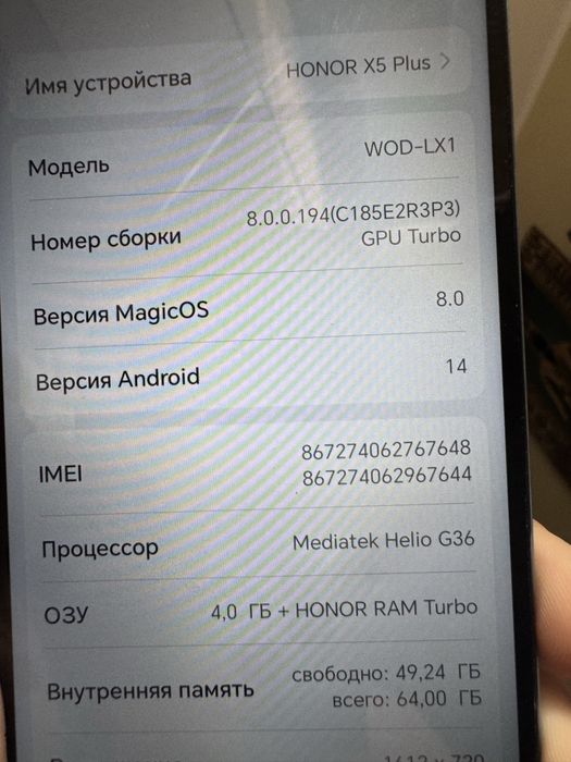 honor x5 plus 64 гб