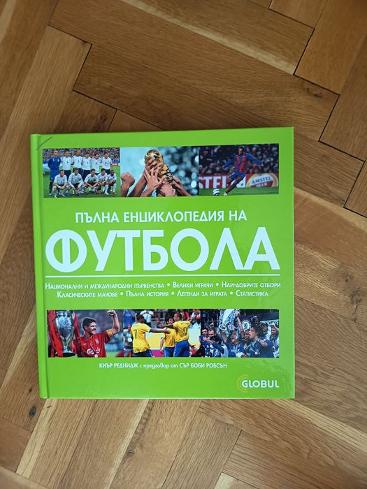 Най различни книги