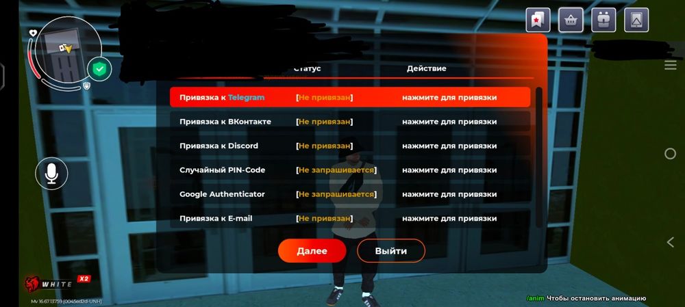 Аккаунт Блек Раша