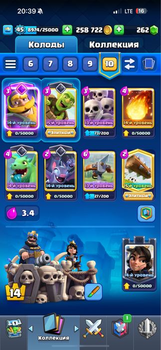 Продам аккаунт клеш рояль