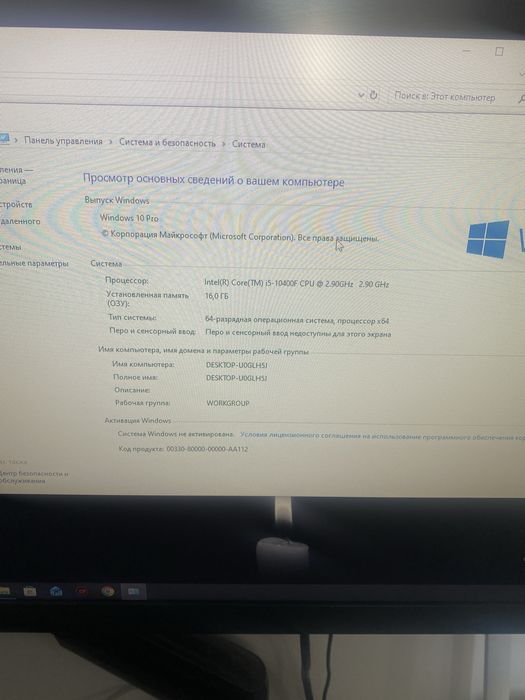 Игравой компьютер