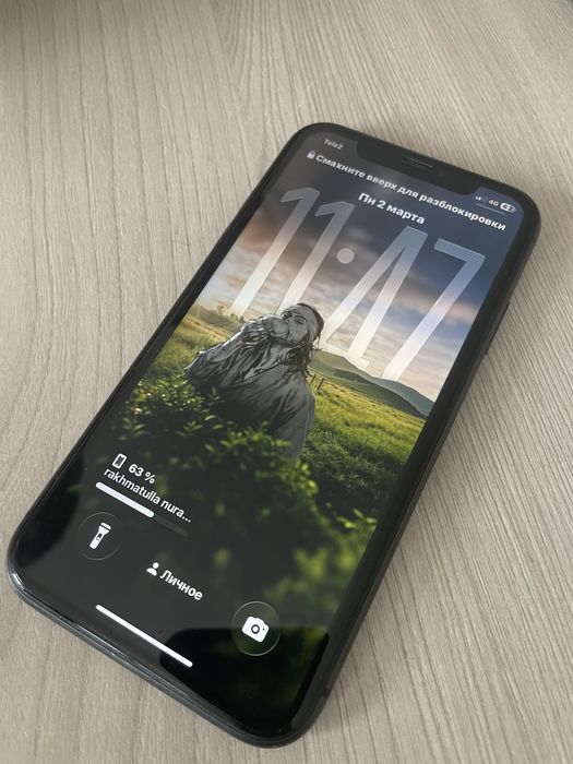 Обмен или 95 000