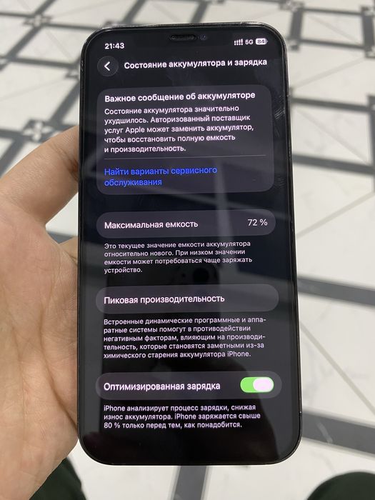 Айфон 12 про 5G / iPhone 12 pro 5G / 256GB цвет Pacific Blue