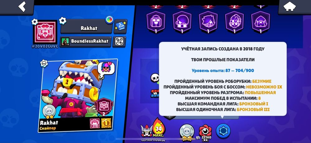 Продам олд акк в бс