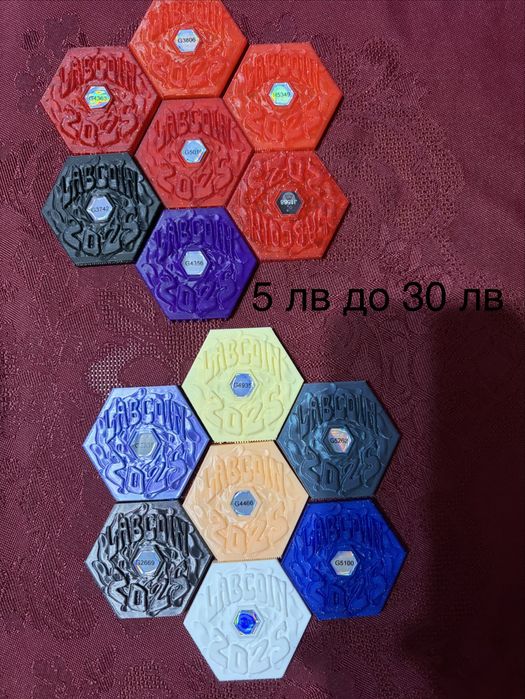 Лабкойни по договаряне 2025