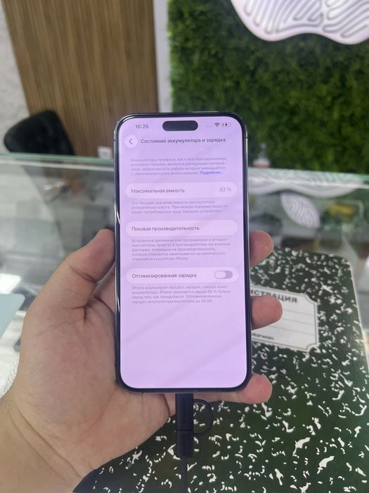 iPhone 14 pro max