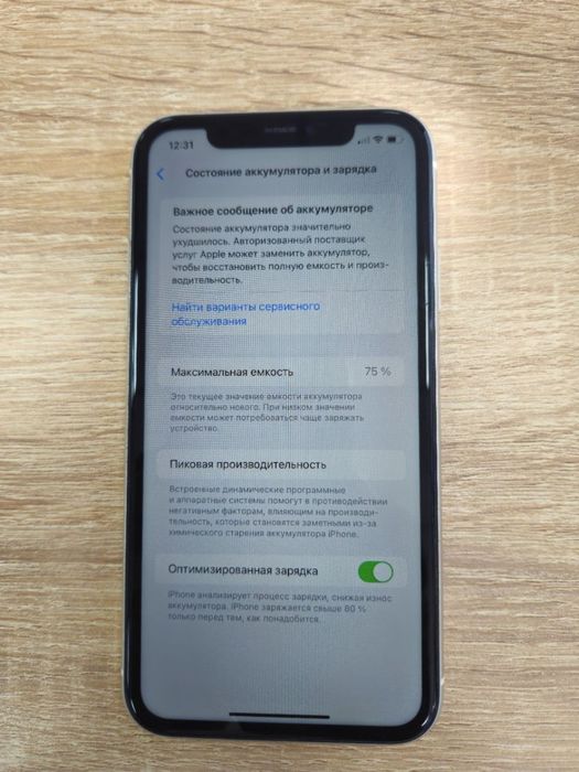 IPhone 11 White 128 talik Yengi dek