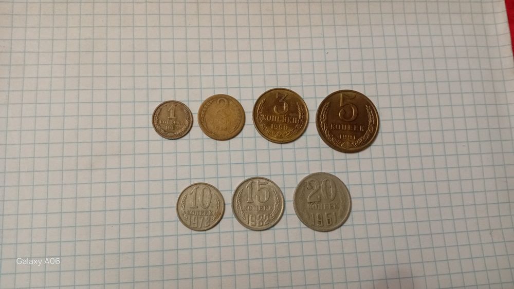 СССР копейки..Антикварный