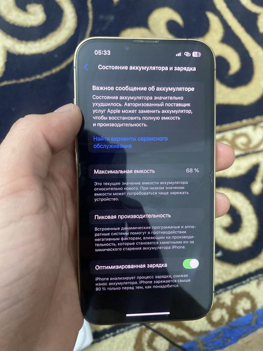 iphone 13 pro срочно